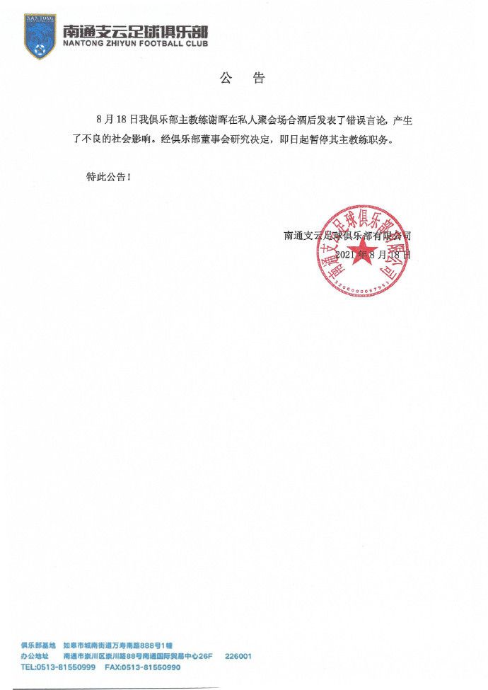 沙欣球员生涯出道于多特，2005年到2011年、2013年到2018年两度效力多特一线队，退役后走上教练岗位，担任安塔利亚体育主帅。